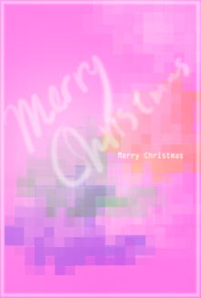 img - Merry Christmas