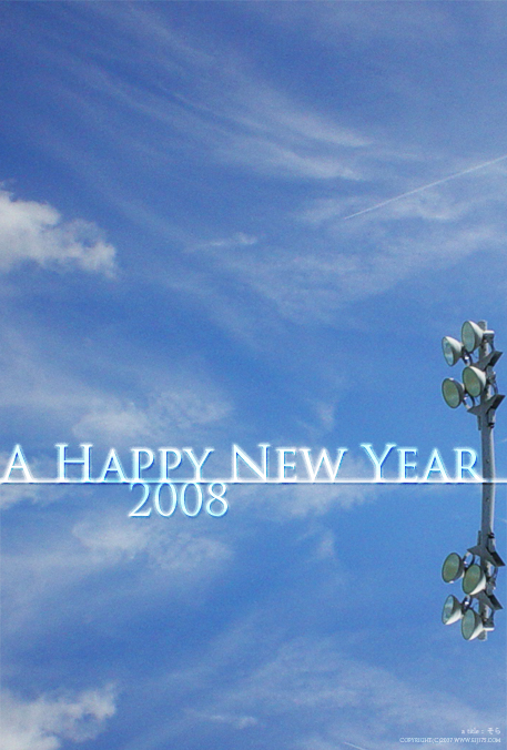 New Year Card Design 2008 - 1